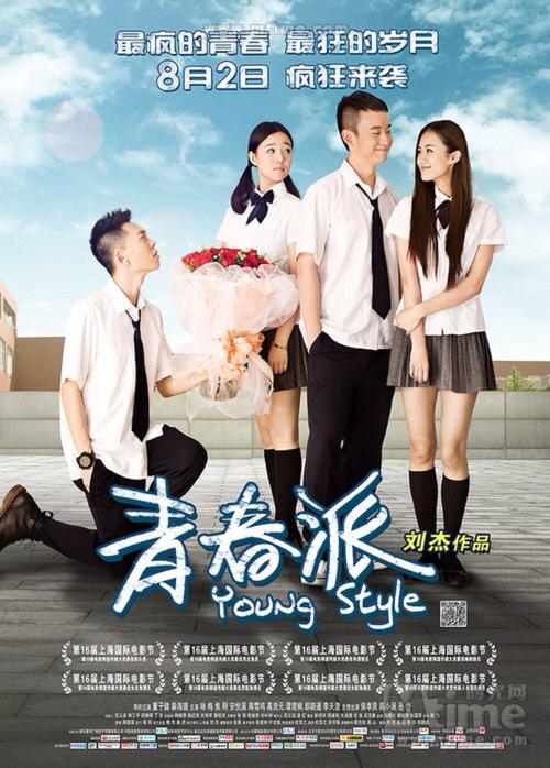 房产证加名字办户口