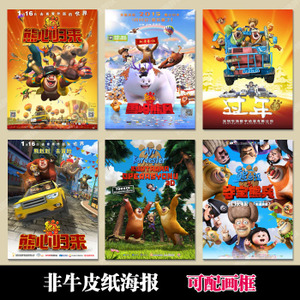 仿制捷克护照电子版