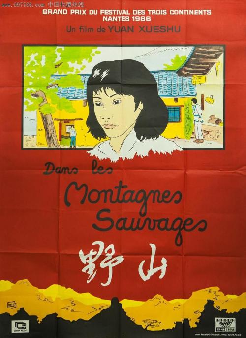 菲尔丁研究生大学文凭毕业证怎么制作